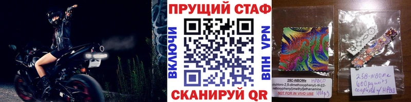Купить наркотик Удомля Конопля  COCAIN  ГАШ  Меф мяу мяу 