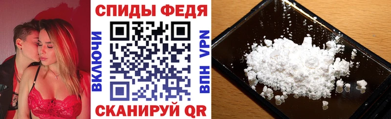 купить наркоту  Удомля  АМФ 97% 