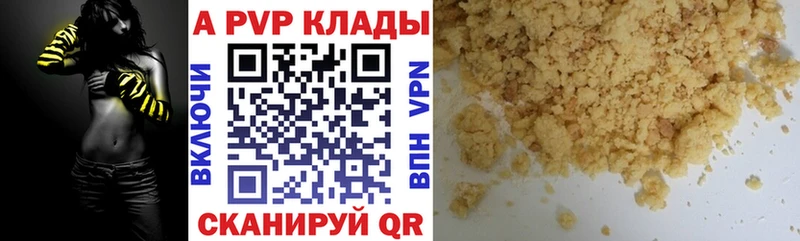 Alpha PVP СК КРИС Удомля