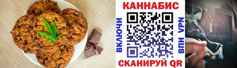 Canna-Cookies марихуана  hydra   Удомля  где купить  
