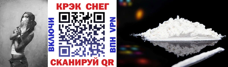 Cocaine 99%  Удомля 