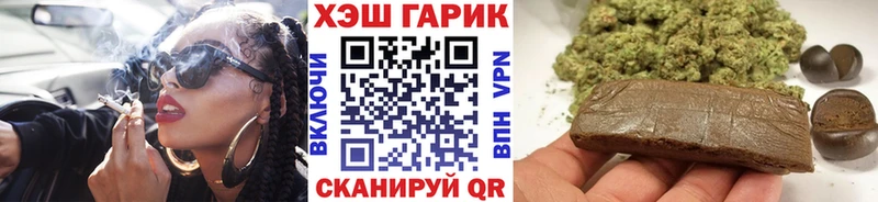 продажа наркотиков  Удомля  Гашиш хэш 