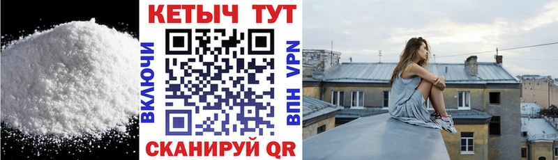 купить наркотик  Удомля  КЕТАМИН ketamine 