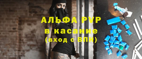 кристаллы Нефтекумск