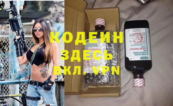 кокаин VHQ Алексеевка