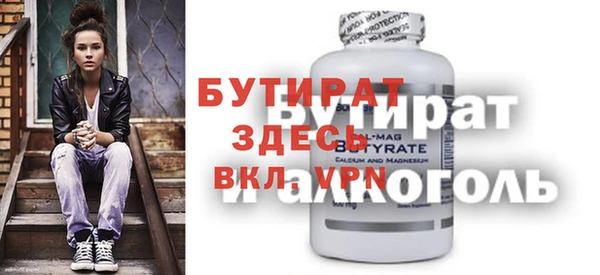 кристаллы Нефтекумск