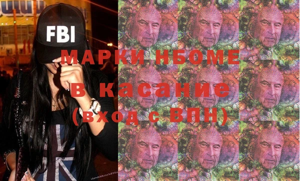 MDMA Абдулино