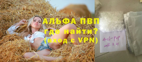 кокаин VHQ Алексеевка