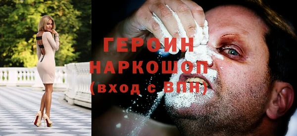 кристаллы Нефтекумск