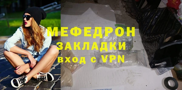 кристаллы Нефтекумск