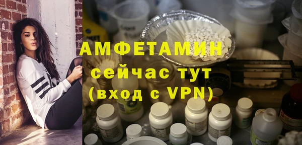 кокаин VHQ Алексеевка