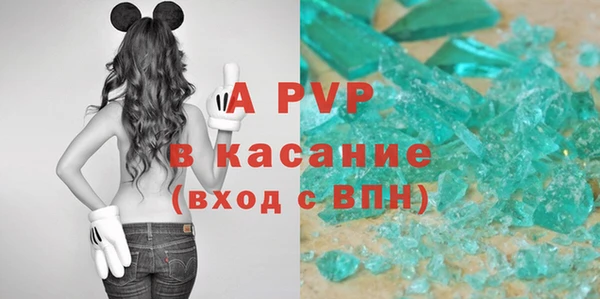 кокаин VHQ Алексеевка