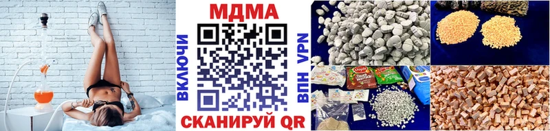 МДМА Molly  купить наркотики цена  Удомля 