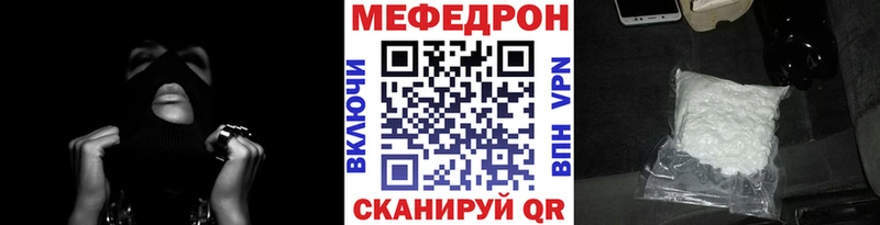даркнет сайт  Удомля  Мефедрон мука 