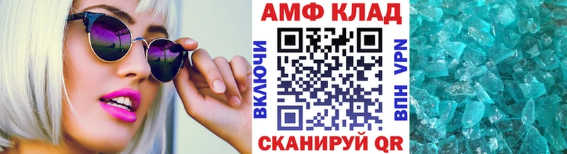 купить наркотики сайты  Удомля  МЕТАМФЕТАМИН кристалл 