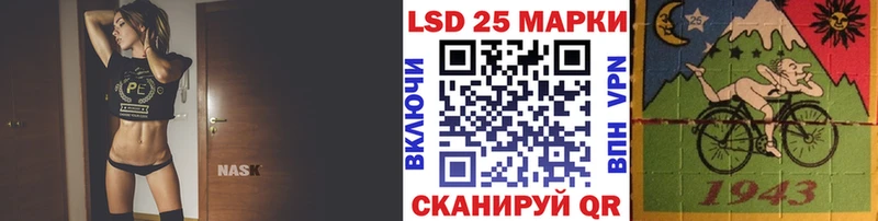 Марки N-bome 1,8мг  купить наркотики сайты  Удомля 
