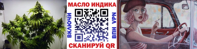 Дистиллят ТГК вейп  Удомля 
