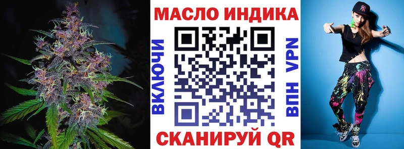 Дистиллят ТГК гашишное масло Удомля
