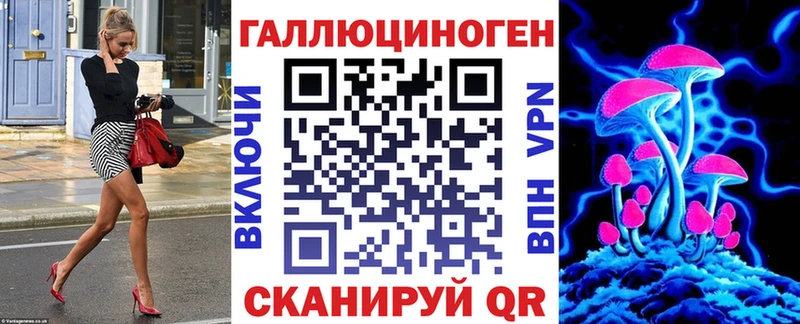Галлюциногенные грибы Psilocybe  магазин  наркотиков  Удомля 